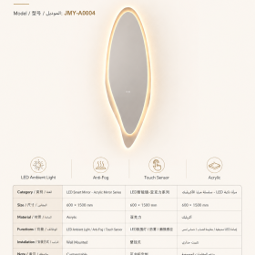 ArcQuay JMY-A0004 Acrylic LED Smart Mirror — product view 6