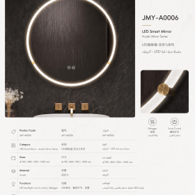 ArcQuay JMY-A0006 Acrylic LED Smart Mirror — product view 6