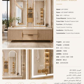 JMY-S0002 مقاس 600 × 1400 مم، مرآة LED بإطار فولاذ مقاوم للصدأ – منظر 5