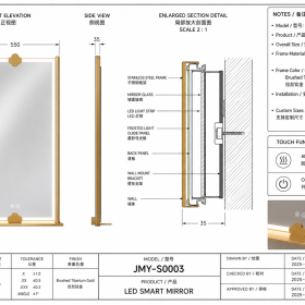 ArcQuay JMY-S0003 Stainless Steel LED Smart Mirror — product view 5