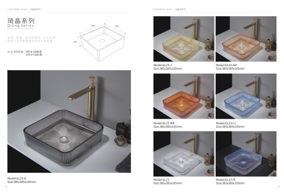 ArcQuay Qijing Series GL23 crystal glass vessel basin variants