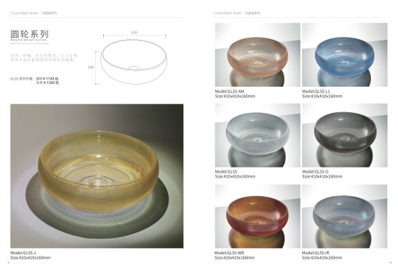 ArcQuay Round Wheel Series GL55 crystal glass vessel basin variants