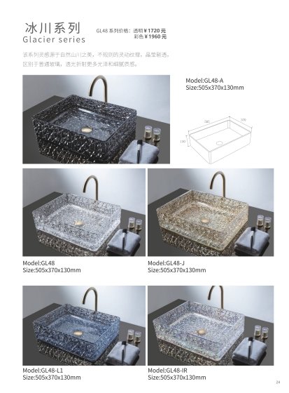 ArcQuay Glacier Series GL48 crystal glass vessel basin variants