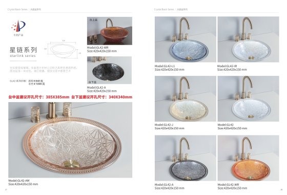 ArcQuay Starlink Series GL42 crystal glass vessel basin variants