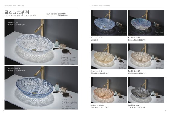 ArcQuay A Vast Expanse of Stars Series GL90 crystal glass vessel basin variants