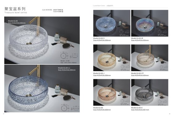 ArcQuay Treasure Bowl Series GL60 crystal glass vessel basin variants