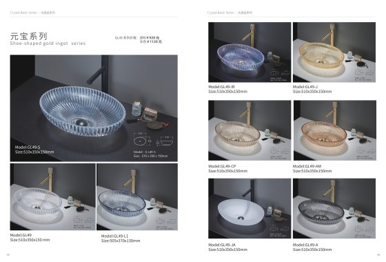 ArcQuay Shoe-Shaped Gold Ingot Series GL49 crystal glass vessel basin variants