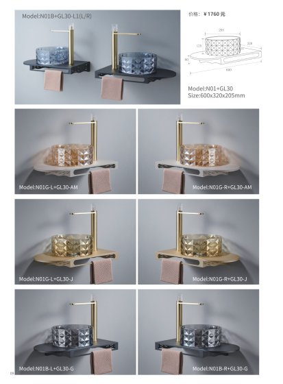 ArcQuay N01 and GL30 wall-mounted crystal basin shelf combinations