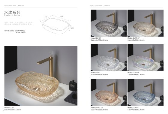 ArcQuay Shuiwen Series GL47 crystal glass vessel basin variants