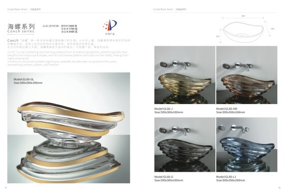 ArcQuay Conch Series GL66 crystal glass vessel basin variants