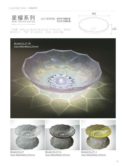 ArcQuay Star Series GL27 crystal glass vessel basin variants